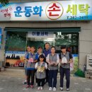 반짝반짝운동화&이불 이미지