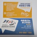 홍보가 기가막혀