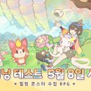 루미