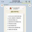 2. 축의대행 온러브메리지, 본식 당일 후기