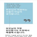 M합기도 이미지