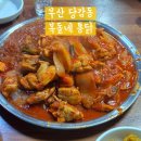 당감골목시장 | 부산 당감동 복돌네 통닭, 당감시장 닭 두루치기 맛집 내돈내산 방문후기