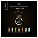 로하전자담배 더세븐스헤븐(THE 7th HEAVEN) – 레드맨(REDMAN) 후기입니다..