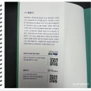 최박사 헬스케어 이미지