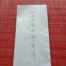 삼화경로당 이미지