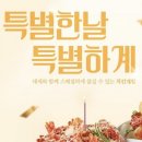 바른치킨송파잠실로봇점 이미지