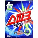 스파크세탁소 이미지