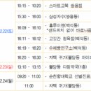 씨유천안불당더샵점 이미지