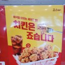 죠스떡볶이용인역북점