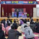 초등 과학 마술 이미지