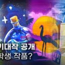 압구정씨앤씨미술학원