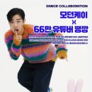 모던제이 음악학원 이미지