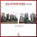 이즈광고