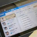 [동구 두 번째 학교_무료강좌] 신나는 영어 그림책 읽기 | 엠베스트 중등 인강 스마트교재 &amp; 프라임 특목고 입시 강의 후기