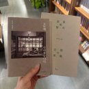 1주공(관) | 31주차 임산부, 찐막 태교여행 :: 교토-오사카 3박 4일 일정 &amp; 비용 총정리