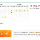 ㈜씨엠에스 | [씨엠에스 채용]씨엠에스 채용 영업 및 기술지원 경력사원 채용(~10/09)