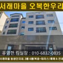 오복한우리 이미지