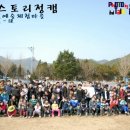 [캠핑] 캠프스토리3월 어울렁더울렁 축제...('12-07th)