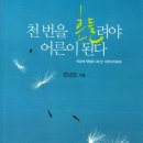 지나가다봄 이미지