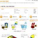 디톡스 이미지