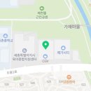 오수아헤어 | 세종미용실 오수아헤어 후기
