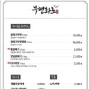 부평화로 이미지