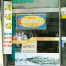 수원-1983 이미지