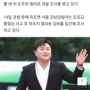 김호중 교통사고 CCTV 블박 영상 ㄷㄷ 이미지