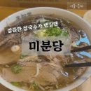 서울삼전서호우편취급국