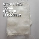 &#34;실리카 테이프와 로프: 산업 현장에서의 필수 아이템!&#34;