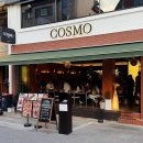 코스모 오브제 (cosmo objet) | [맛집] 야장하기 좋은 용산 한식주점 술집 ‘코스모’ 다녀왔습니다! 🍻🌃