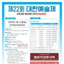 클라라피아노학원