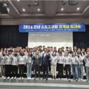 스포츠클럽 - 북구 대천로 101 | 스포츠클럽