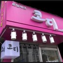 파랑광고기획