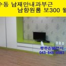 남재만내과 네이버블로그
