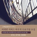 메타버스행정사사무소 이미지