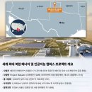 현대건설, 미국 ‘복합 에너지·AI 캠퍼스’에 대형 원전 4기 설계 수주 이미지