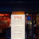 정호축산 네이버블로그