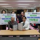 은행경로당 이미지