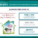 문흥중앙초교 이미지