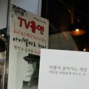 모든이헤어샵 Daum카페