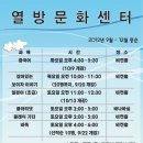 열방교회 이미지