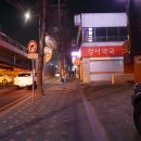 개봉현대약국 이미지