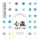 성남문화예술교육센터 이미지