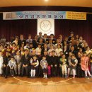 2011년 5월 14일 교구 100주년 기념 성경 암송 대회2 이미지