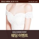 골드체형관리 이미지