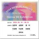 아르티펙스(Artifex)