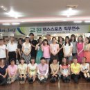 우리댄스스포츠학원