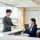 햇살로행정사 이미지