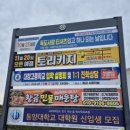 토리키치경북도청점